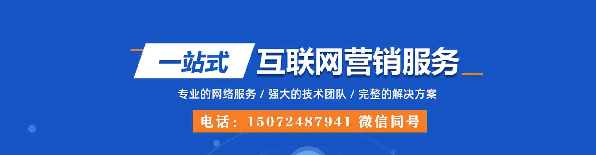 当雄信息流广告