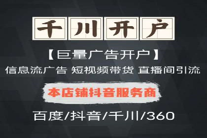 揭秘开户返点如何助力业务拓展